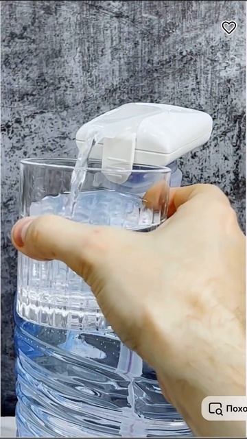 Міні помпа для пляшок 3л, 5л смотреть онлайн