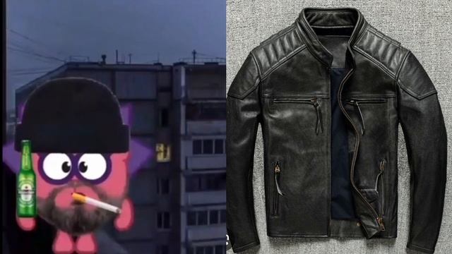 Твоя куртка это: