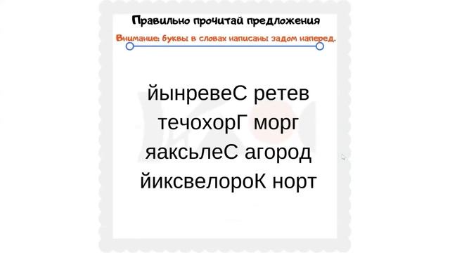 Тренажер для мозга. Эфир от 13.06.2024