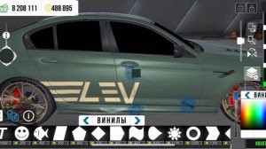 ТУТОР НА ВИНИЛ М5 кс левел