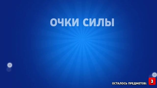 битва сундуков смотреть онлайн