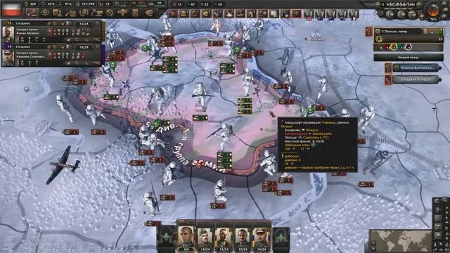 HOI4: ВЫЖИТЬ за СЛОЖНУЮ ПОЛЬШУ В 1939 ГОДУ на ЭЛИТЕ! ( Ironman : Hearts Of Iron 4 )