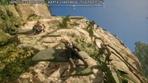 God of War Ragnarok - Водопад Богини (Все коллекционные предмет