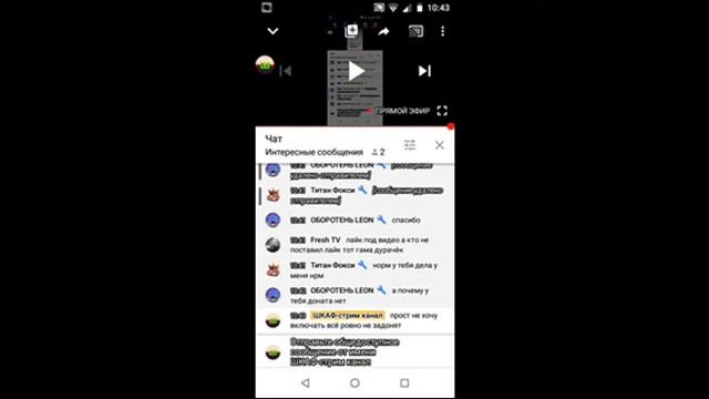 СТРИМ|вз,пиар,оценка|ШКАФ