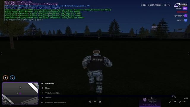 Rikk_Defender And Men_bardin ( DM )