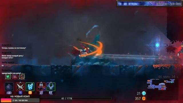 Dead Cells #4 ПО СЛЕДАМ МУТАНТОВ-ПАУКОВ