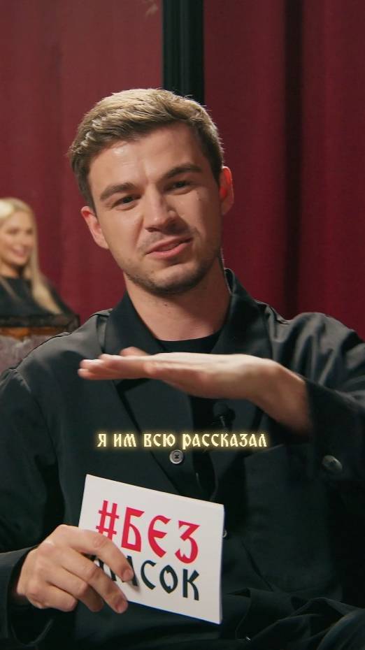 Что не покажут в Битве Сильнейших смотреть онлайн