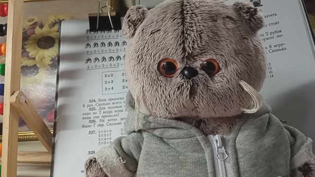 Умножение двойки