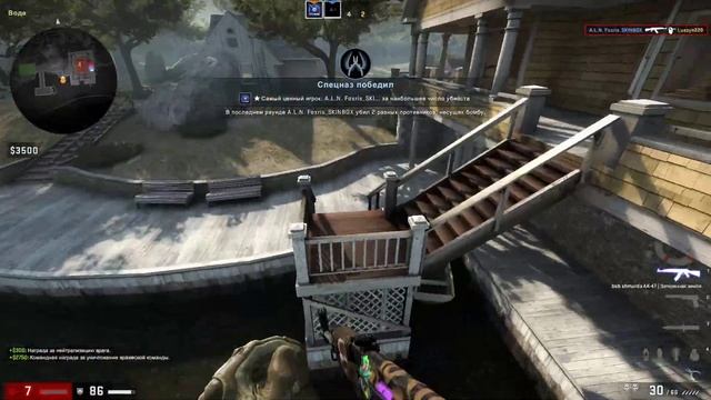 CS:GO катка напарники Lake