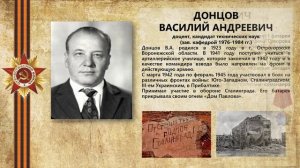 Спасибо за победу!!!