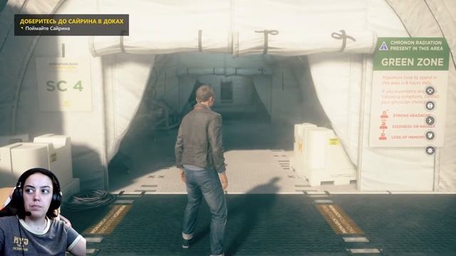 Quantum Break Акт 2 смотреть онлайн