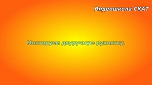 Сборка триммера Stihl FS 120. Как собрать бензотриммер посл