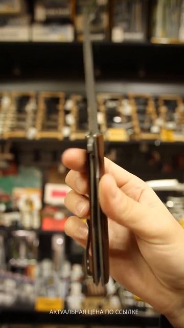 Складной нож Boker Plus Urban Trapper Gentleman смотреть онлайн
