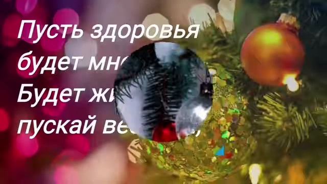 С Новым 2019 годом!