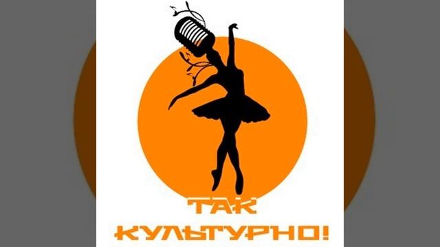 Дарья Догадова: "Сейчас время переосмысления Булгаков смотреть онлайн