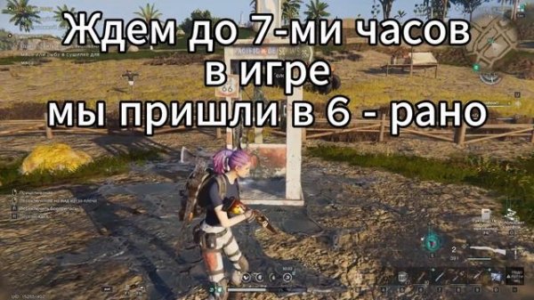 Once Human: Сундуки Брукхэм + 2 загадки