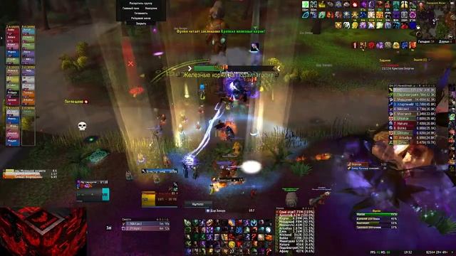 Ульдуар 25 хм 