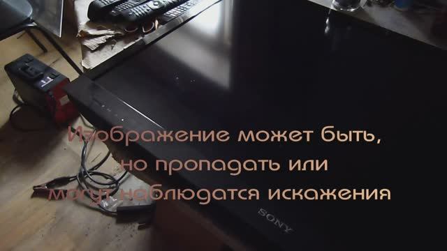 SONY KDL-40EX720 нет изображения. Устранение типовой проблемы с отсутствием изо телевизоров СОНИ смотреть онлайн