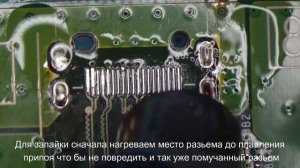 xbox one s не включается - ремонт разъема HDMI