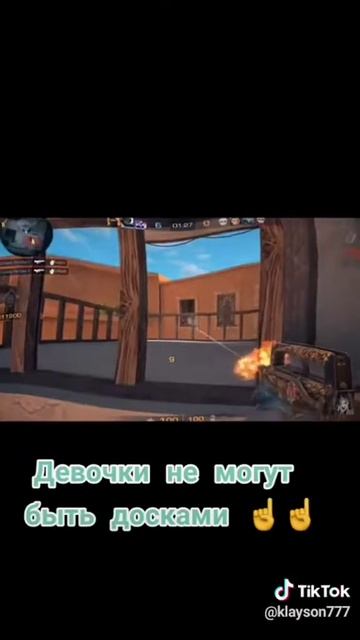 Почему девушки не доски? (В описании чел который кинул смотреть онлайн