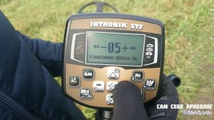 АКА Интроник и его простая пользовательскиая настрой?