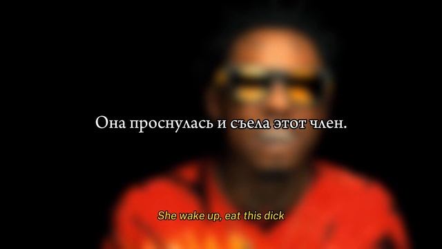 Lil Wayne- love me ft. Future & Drake( rus sub, перевод на русский) смотреть онлайн