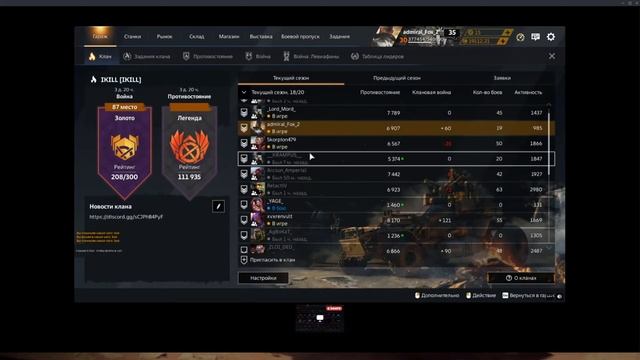 [IKILL] Открываем ящики Юры | Уран есть? | Crossout смотреть онлайн
