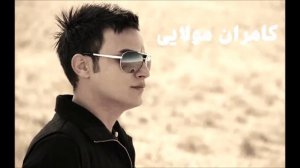 Ишки авал Комрон Мулои