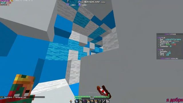 Оставил подгон новичкам на лучшем бокс пвп