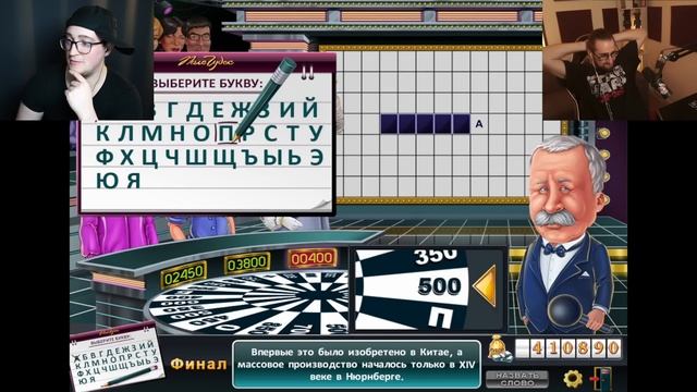 ЭТО КОНЕЦ? МЫ ПРОШЛИ ПОЛЕ ЧУДЕС! ЯКУБОВИЧ В ШОКЕ! ОТГДАЛИ ВСЕ СЛОВА В ИГРЕ? ЭТО ЛЕГЕНДАРНО! смотреть онлайн