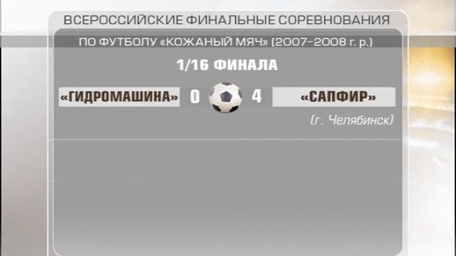 ОСТУПИЛИСЬ В СМОЛЕНСКЕ