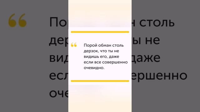 Не спеши точить ножи...