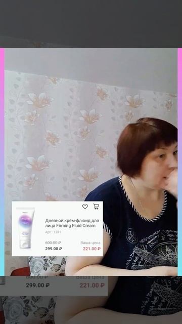 Пользуюсь только продукцией Фаберлик. #фаберлик #удал смотреть онлайн