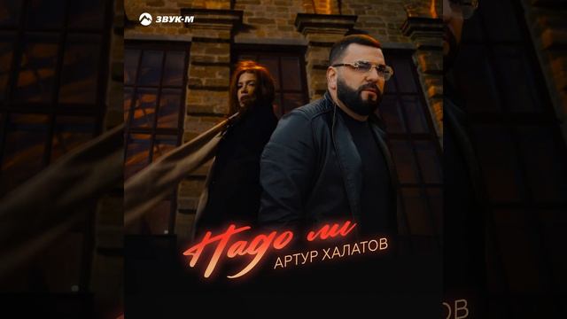 Надо ли смотреть онлайн