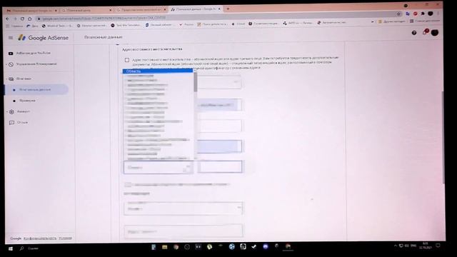Гугл не принимает налоговую информацию. Юридическое название не совпадает с приведенным в аккаунте. смотреть онлайн