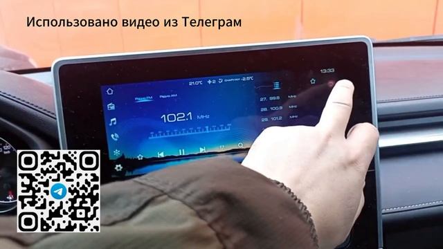 Навигатор и Ютуб в Хавал М6? В отпуск на полном драйве!
