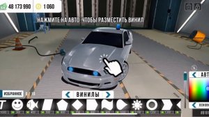 😎КАК СДЕЛАТЬ КАРБОН В Car Parking Multiplayer | Тутор на BMW M5 CS