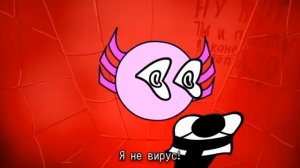 бесконечное веселье