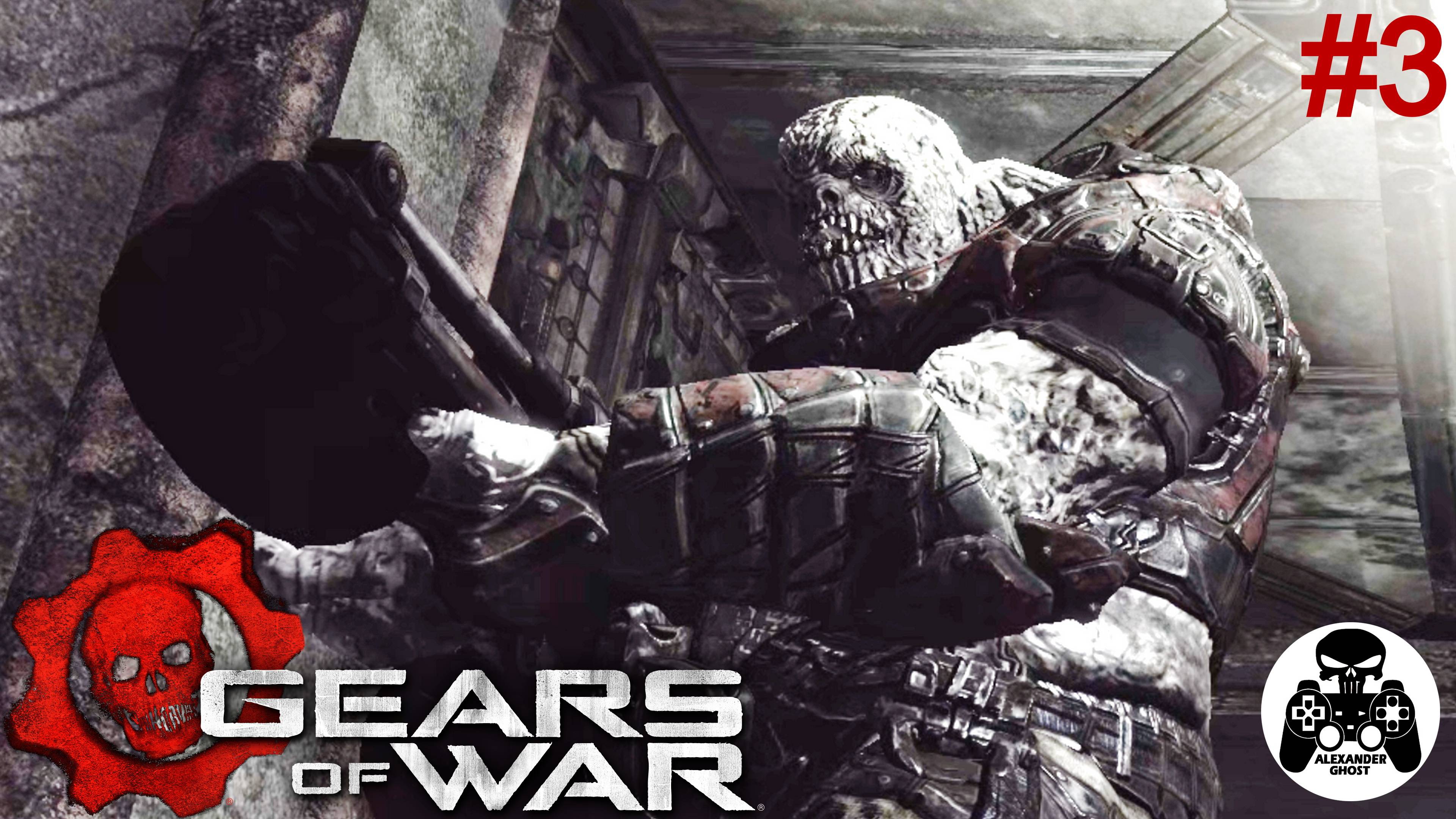 Gears of War - часть 3 Акт 2 - Закат, Главы 1-4