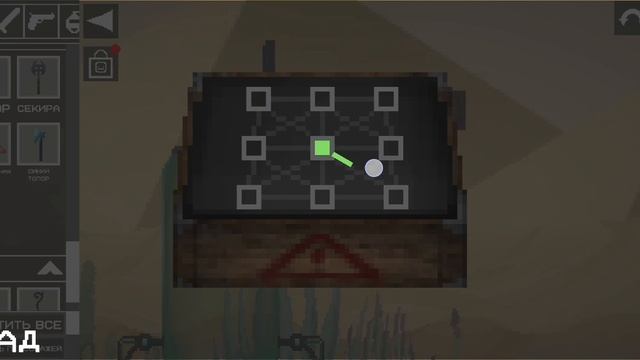 Назад в прошлое... Разгадываем секрет коробки😱 в melo sand смотреть онлайн