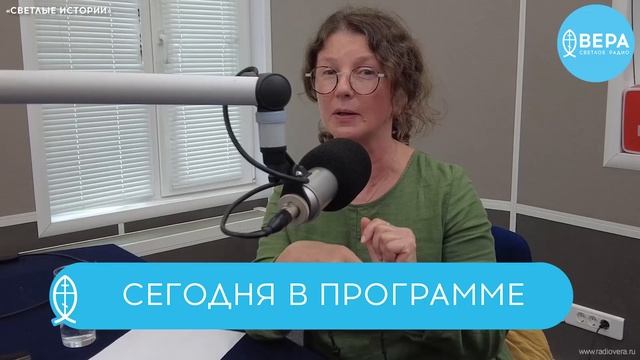 «Путь к Богу через искусство» / Светлые истории смотреть онлайн