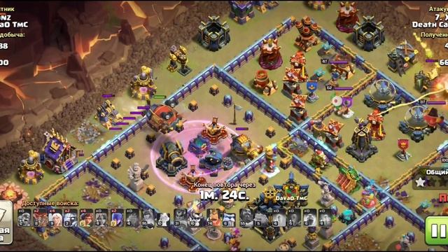 ⚫ Огненный шар и сапоги на 17 тх. Clash of Clans 2025 смотреть онлайн