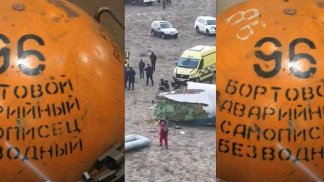 ЗАПИСЬ ЧЁРНОГО ЯЩИКА САМОЛЁТА AZERBAIJAN AIRLINES. БАКУ - ГРОЗН? смотреть онлайн