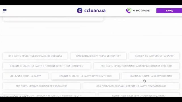 Где оформить кредит с текущими просрочками? Смотри ви? смотреть онлайн