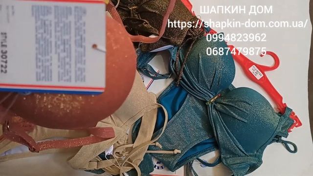 Купальник SAME GAME Амелия 30722