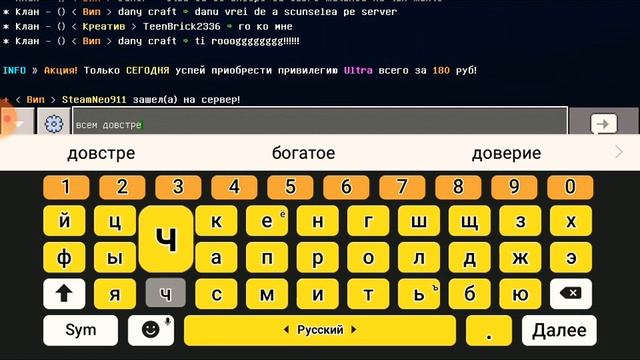 Забери сундук с призом смотреть онлайн