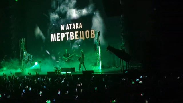 Радио Тапок - Атака мертвецов