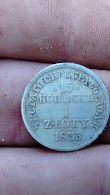 первый раз такую нахожу #metaldetecting #находкисметаллоиска смотреть онлайн