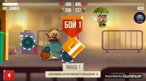 Полностью прошёл металлическую лигу в Cats Crash Arena Turbo Stars