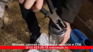 Причины неисправности скважинного насоса, как почини?